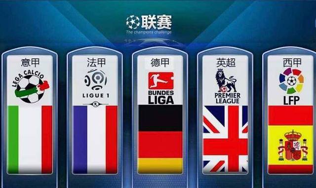 了他们敢于